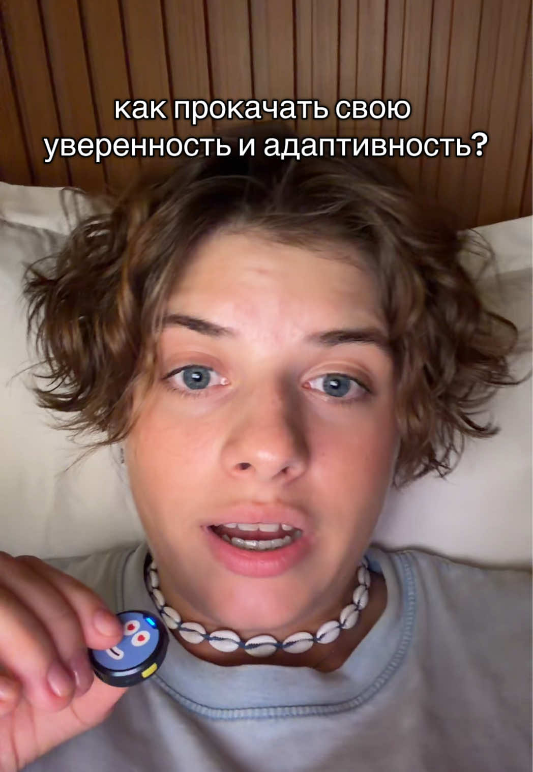@Тиназес