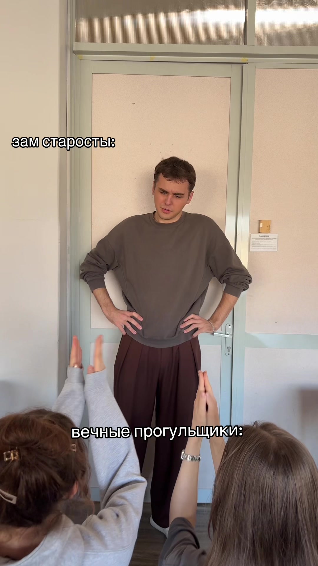 @Университет РосНОУ