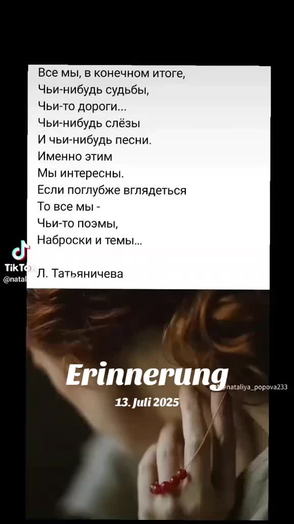 @Elena 🌸