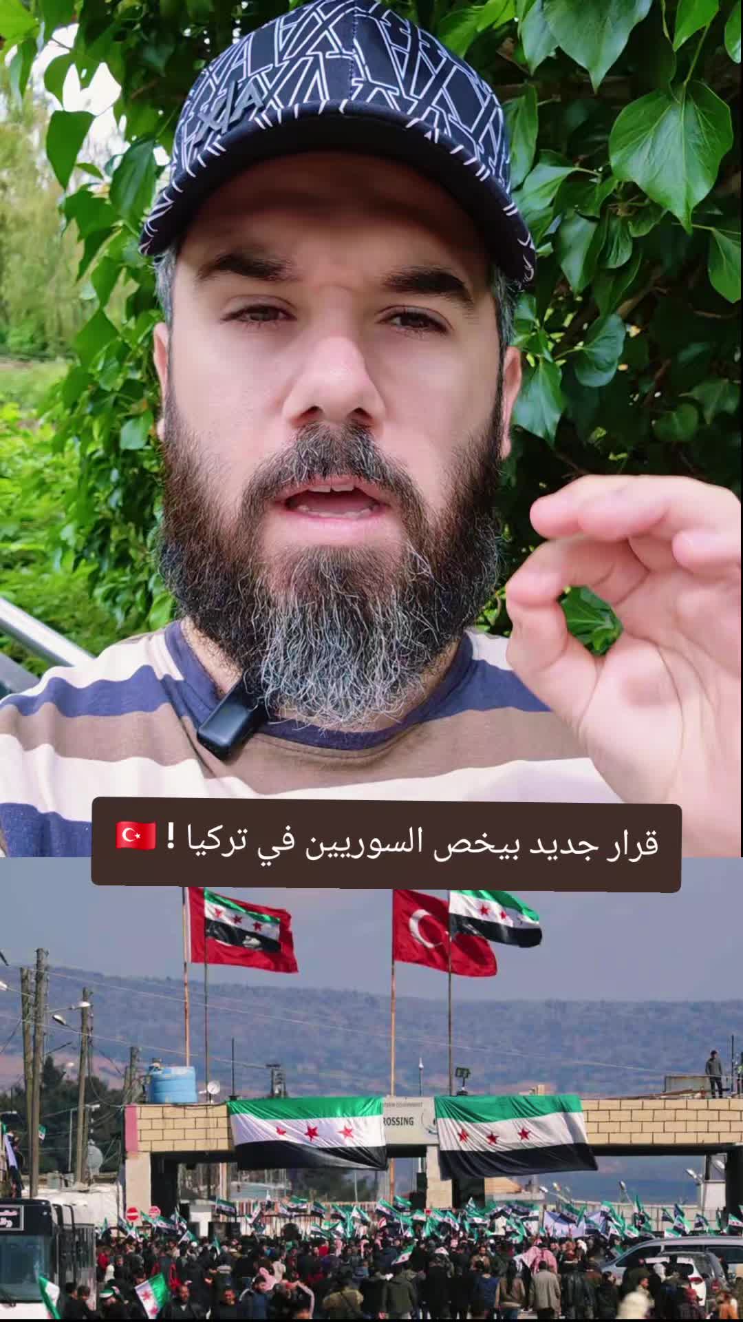 @👑🇸🇾ˢʸʳⁱᵃ منصة محمد فؤاد