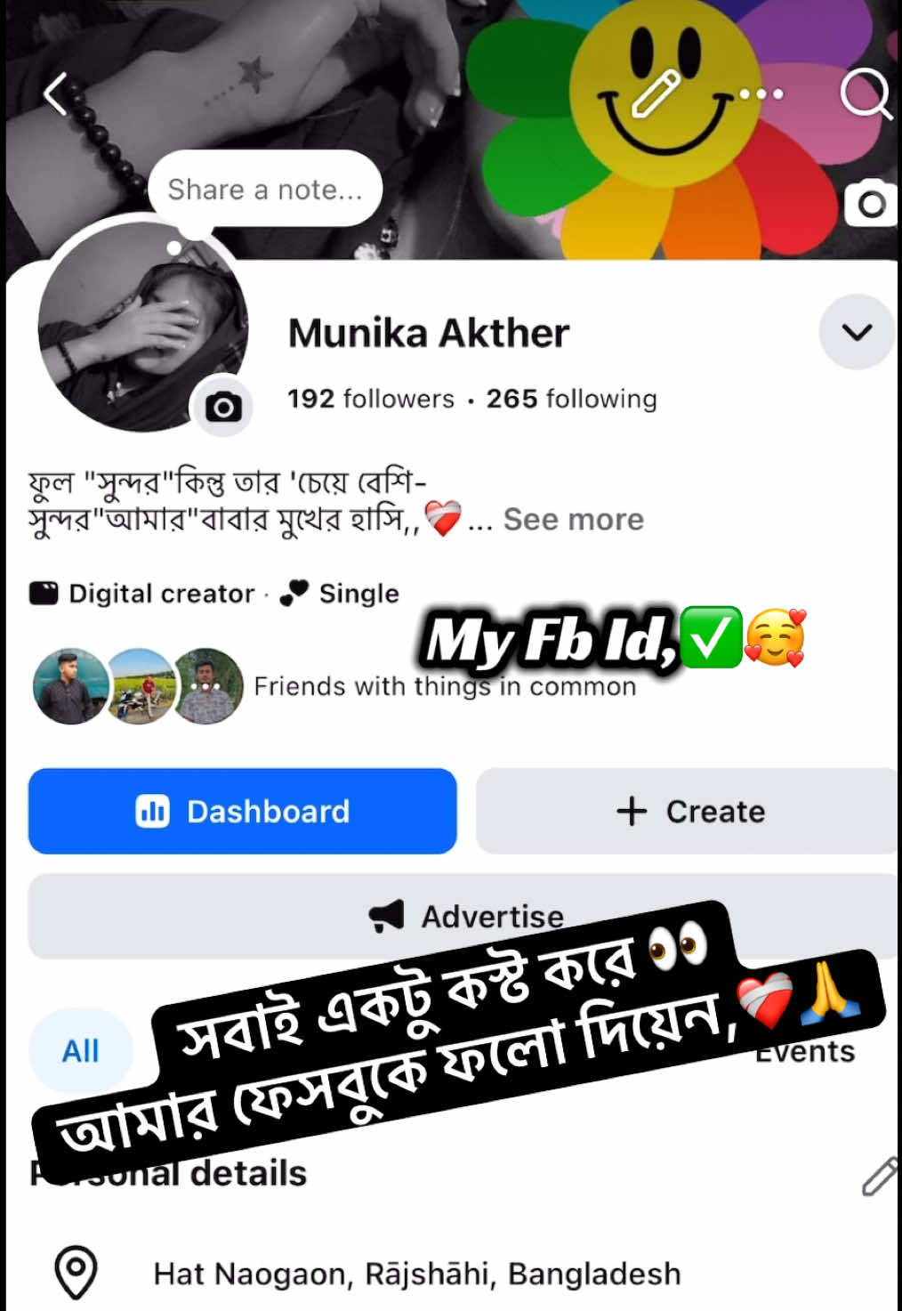 @đ~Munika akther~đ