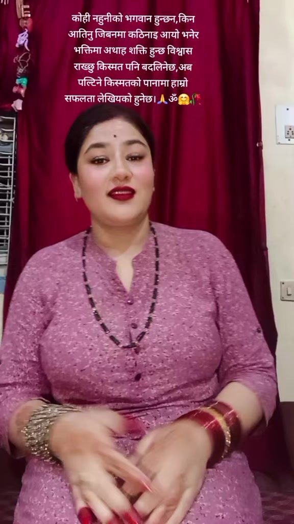 @Amrita Pandey