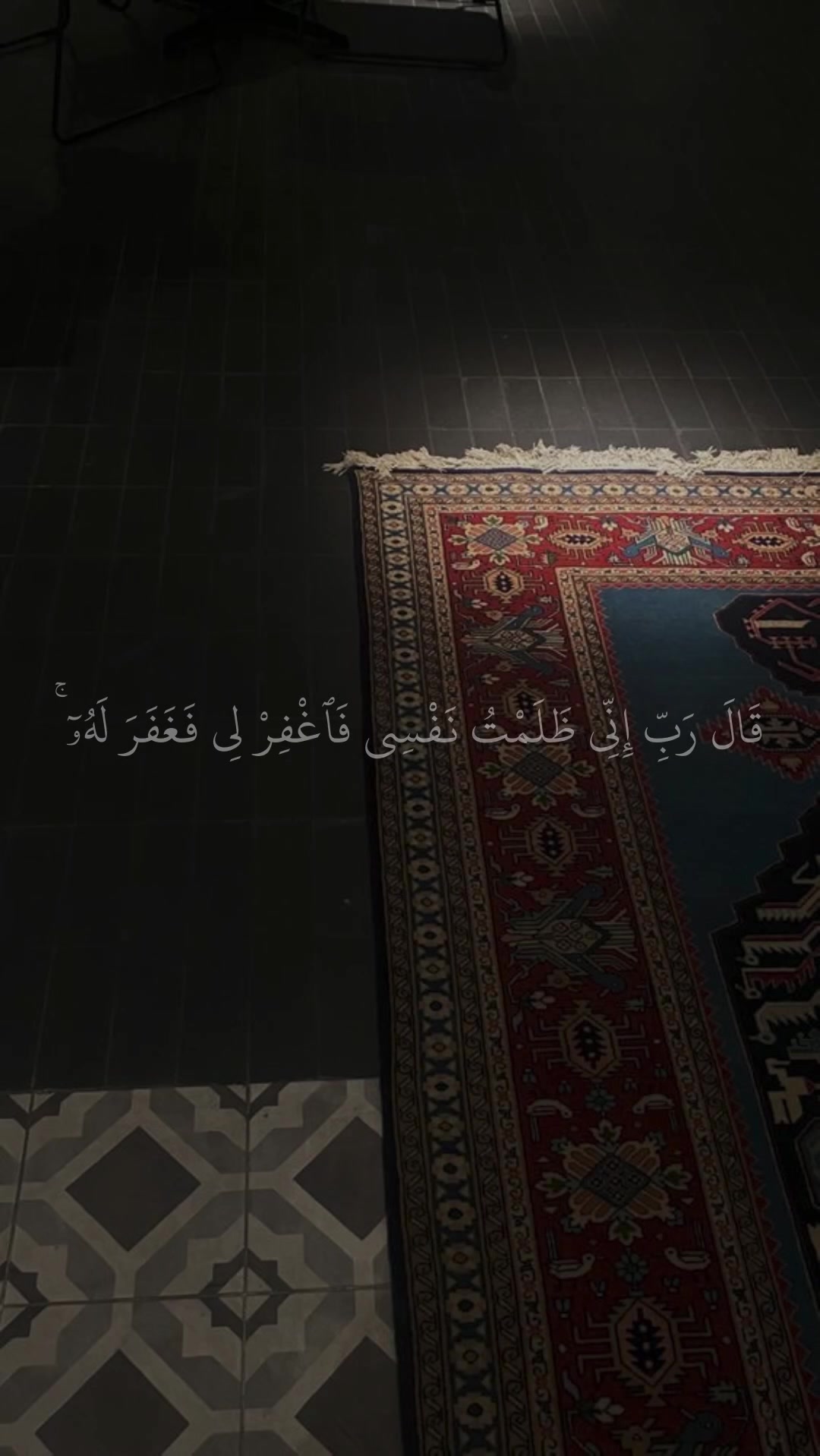 @Quan|قران كريم