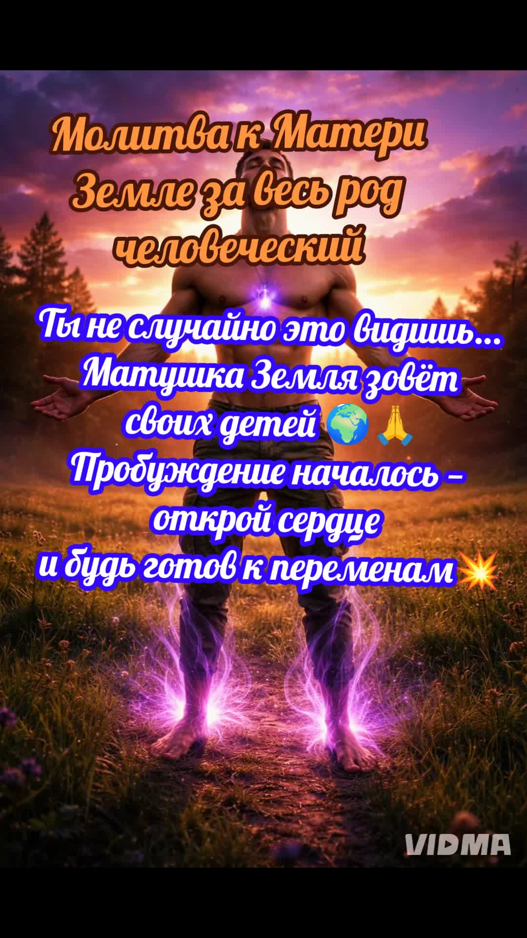 @VALERCIC