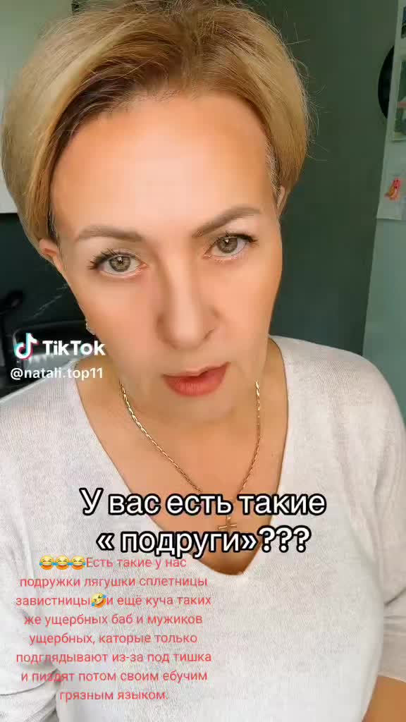 @Nadja