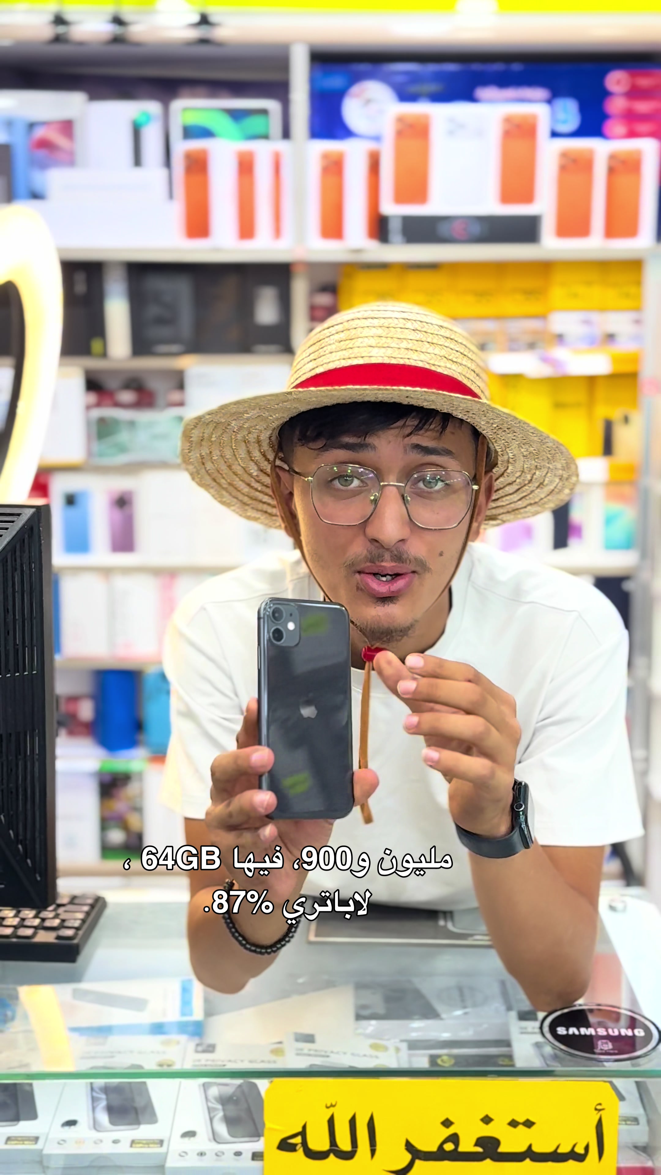 @eljawi_phone