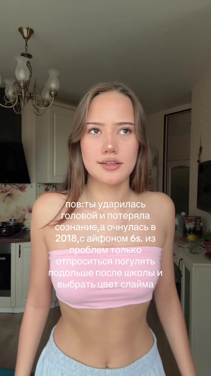 @рития