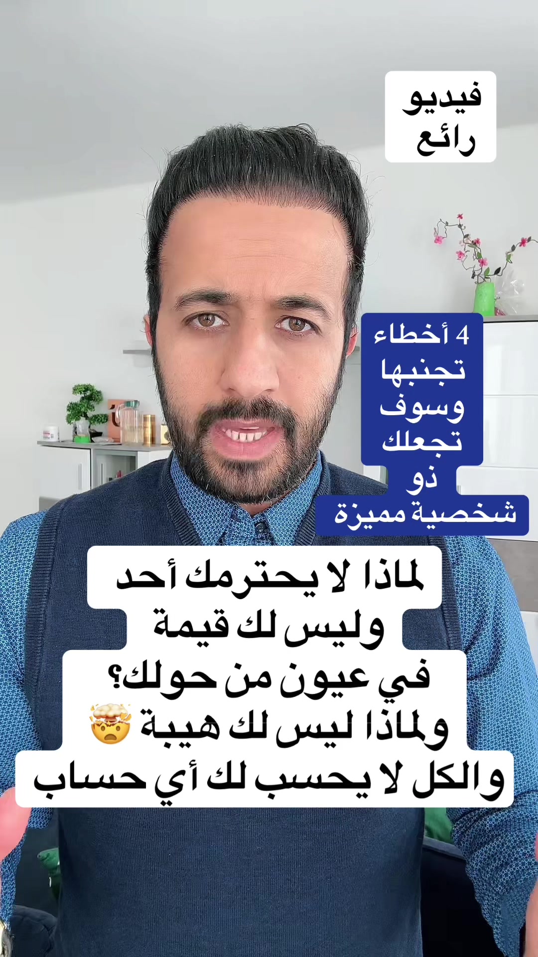 @د.اسماعيل الطراد