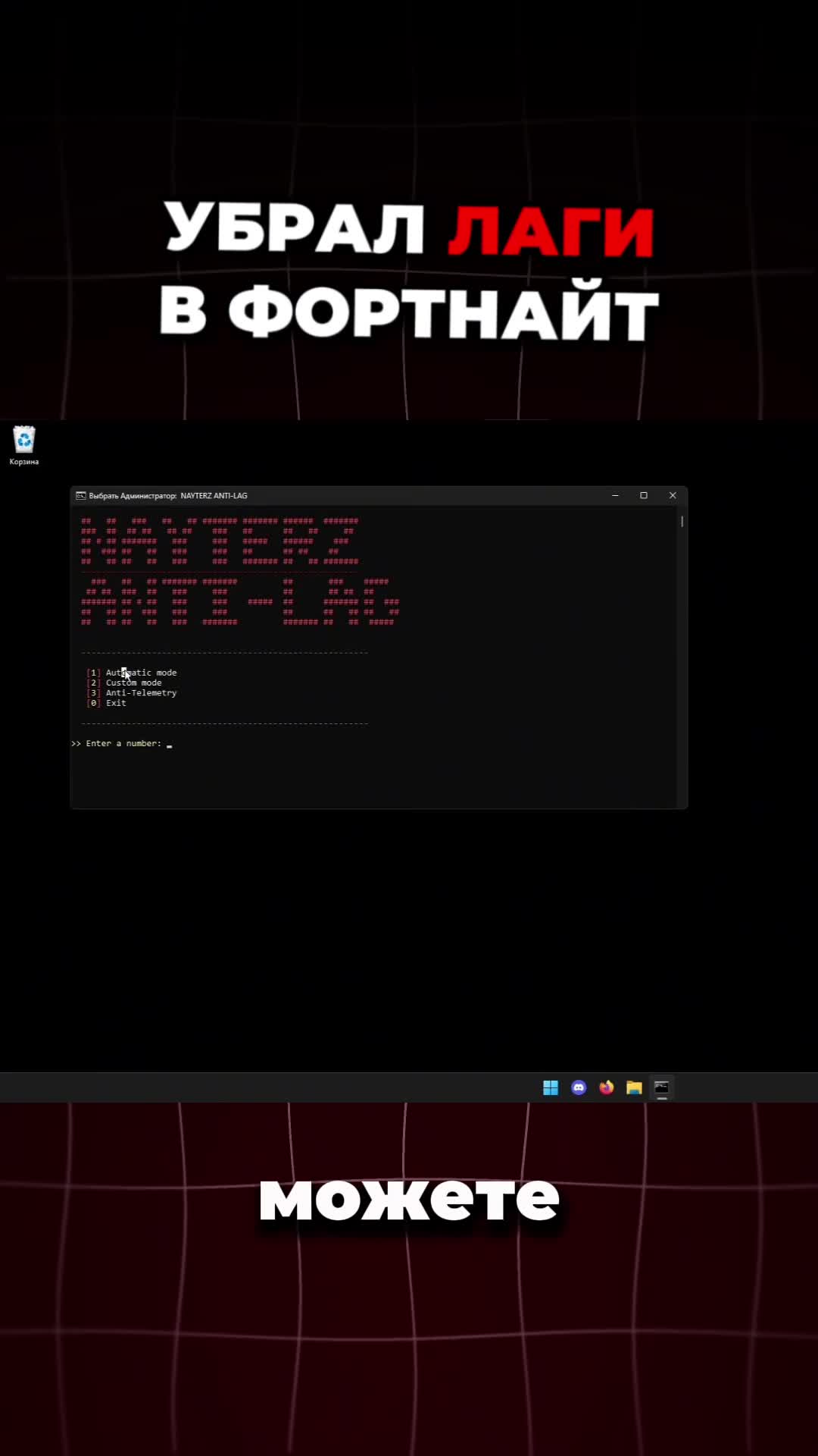 @Nayterz