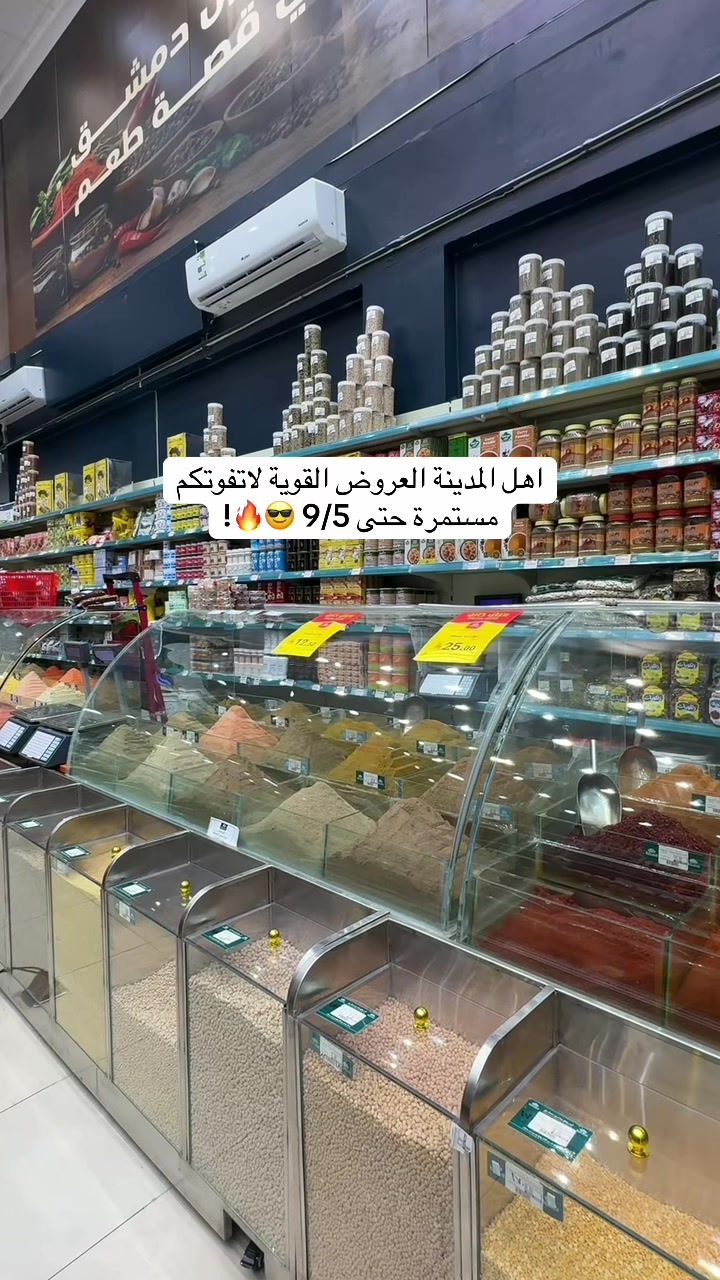 @هتون | تغطيات جدة و المدينة 📸
