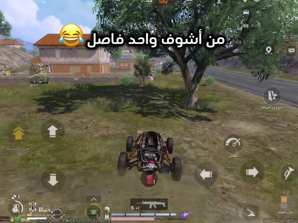 @يسو
