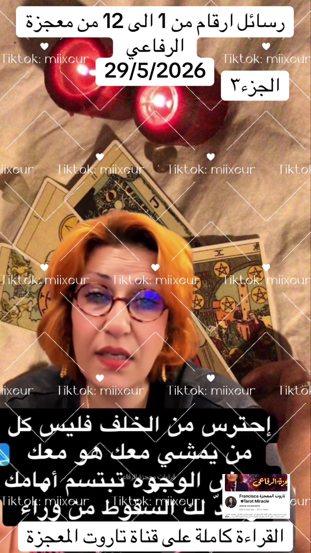 @miixeur