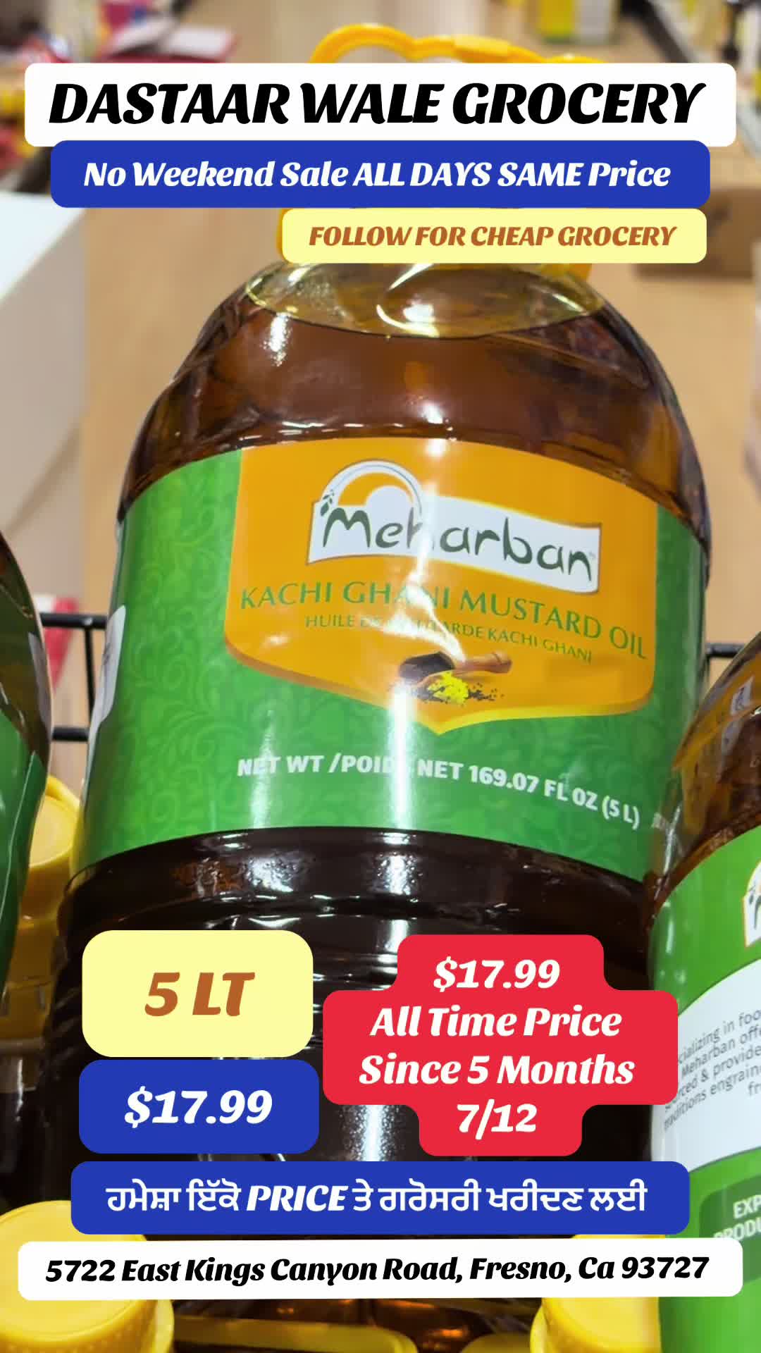 @DASTAAR WALE GROCERY