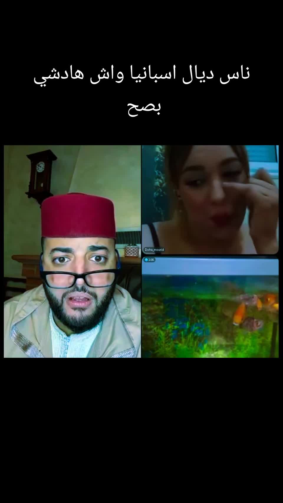 @lfeqih clips/مقاطع الفقيه🇲🇦