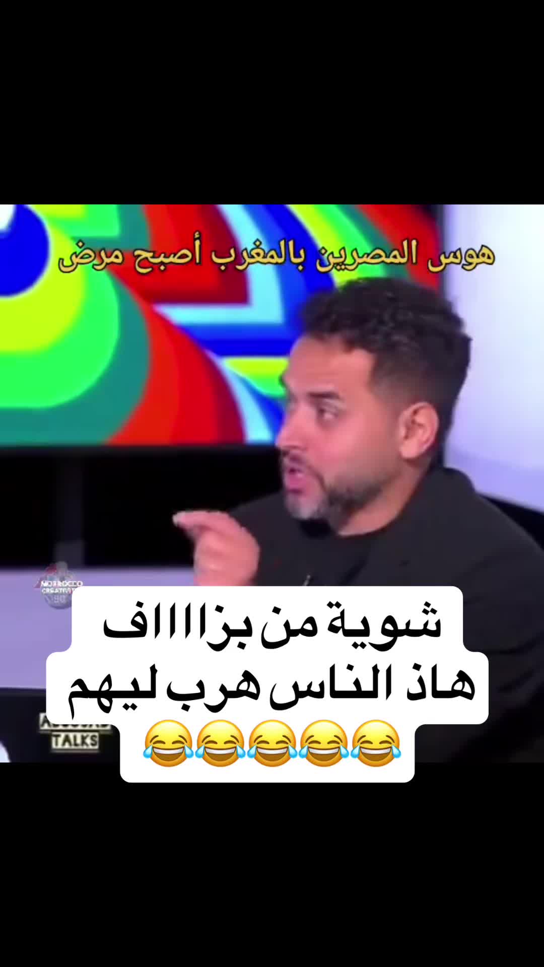 @عسيلة🇲🇦🦁
