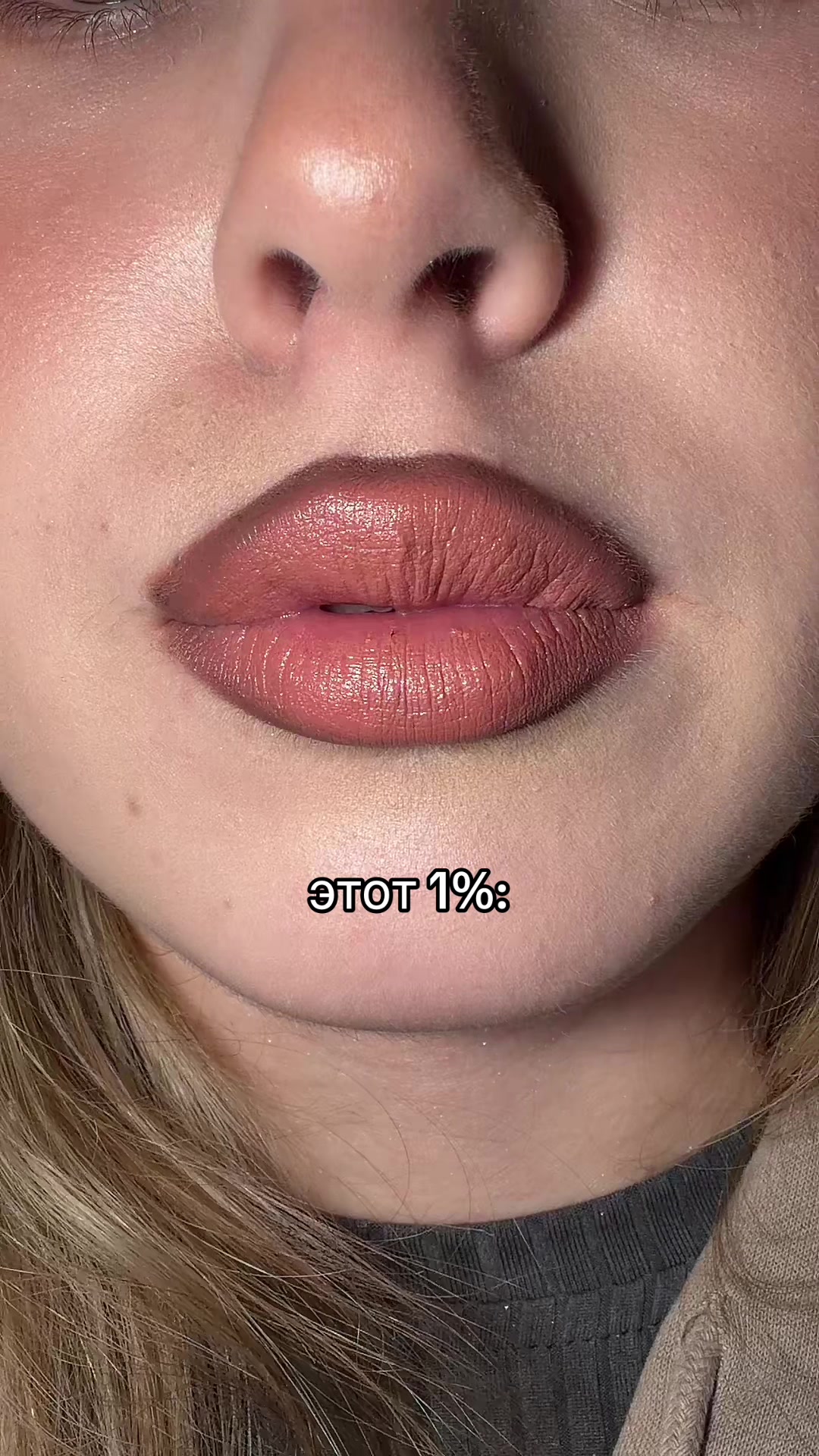 @lipcombovna