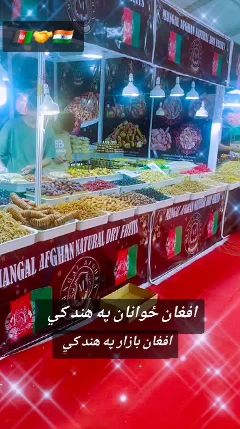 @وطن🇦🇫سره 🇦🇫مينه 🇦🇫لرم💞
