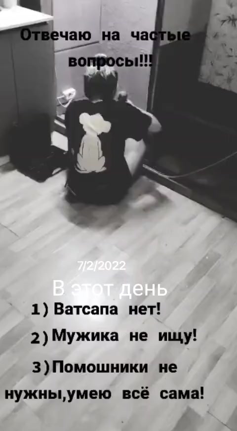 @Irina