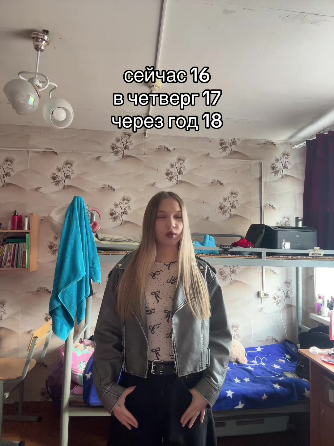 @вилешка 🏹
