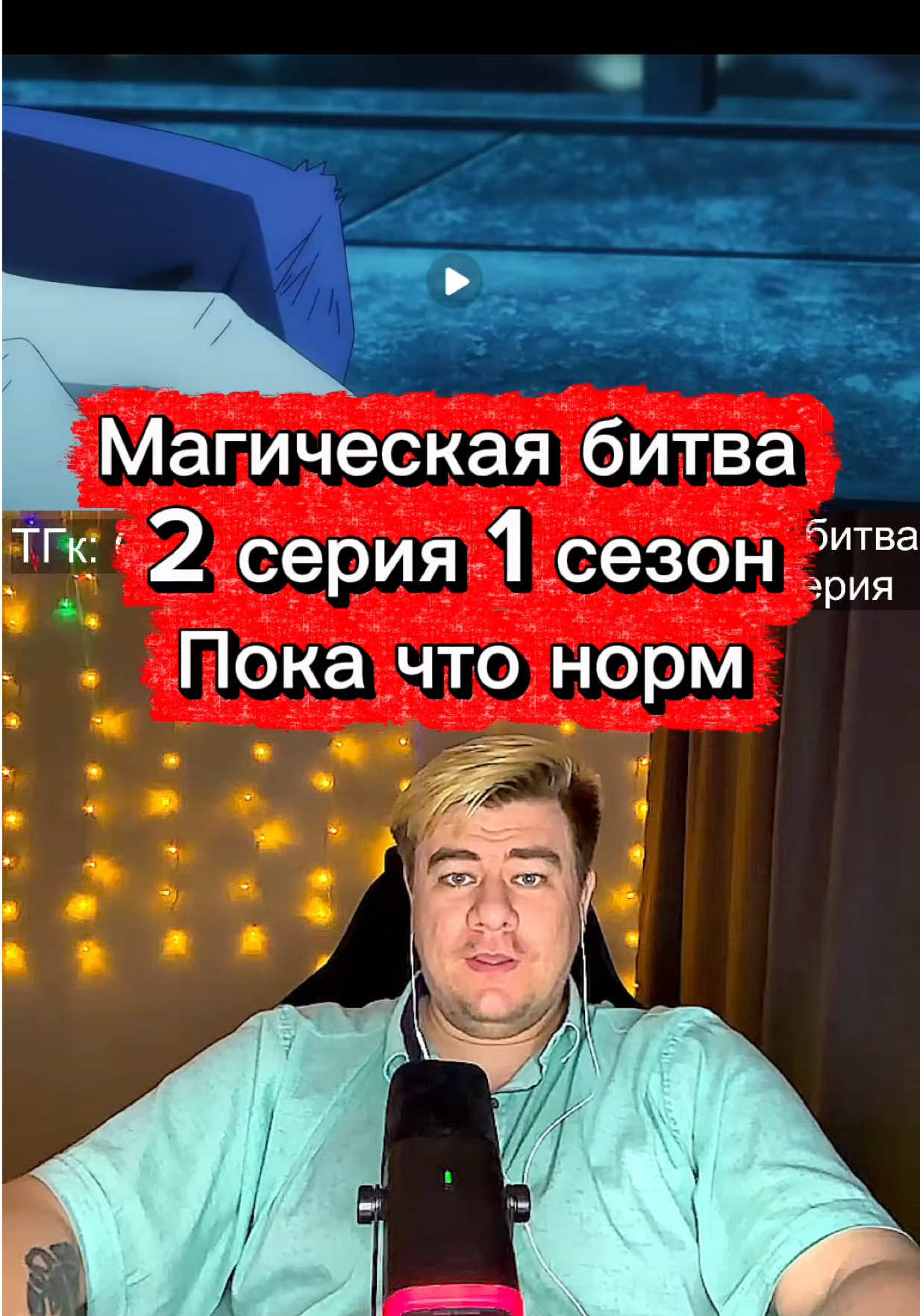 @ТГк: GrumpTok - Старый Варчун