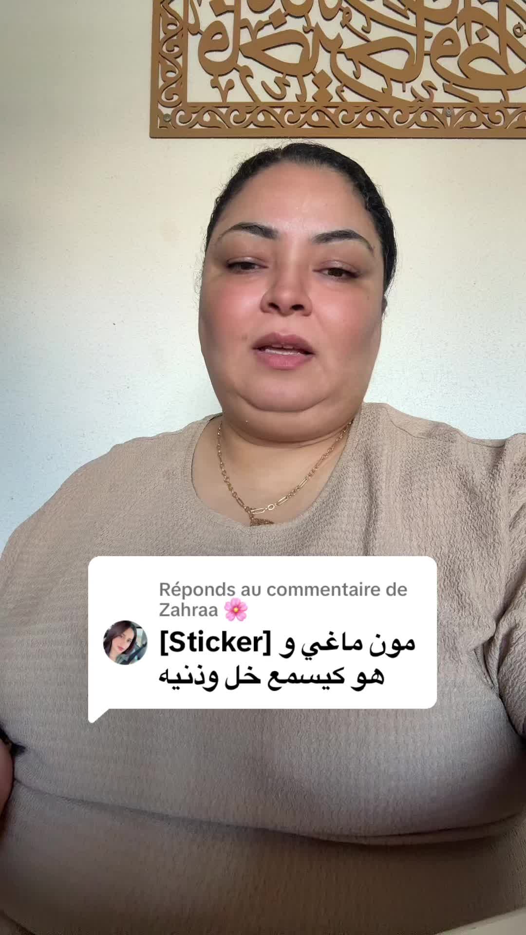 @khadija Bent lbled🍞🫖