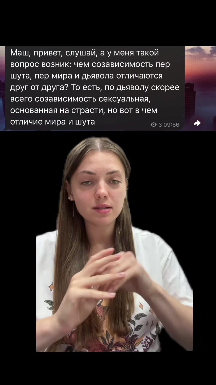 @тгк: Канатный плясун