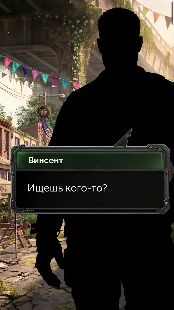 @Люмина Данте🙏💗