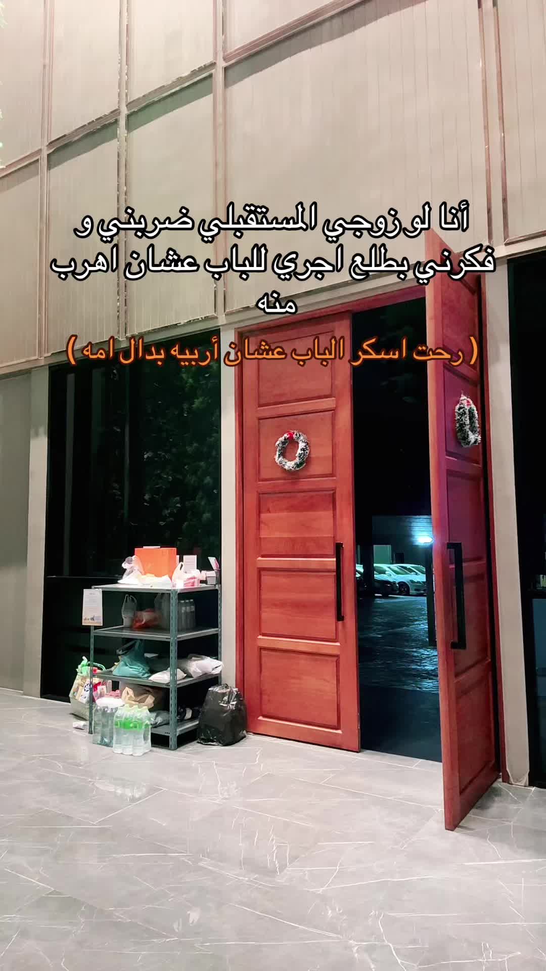 @ميار الحلوه |Mayar AL-hloh
