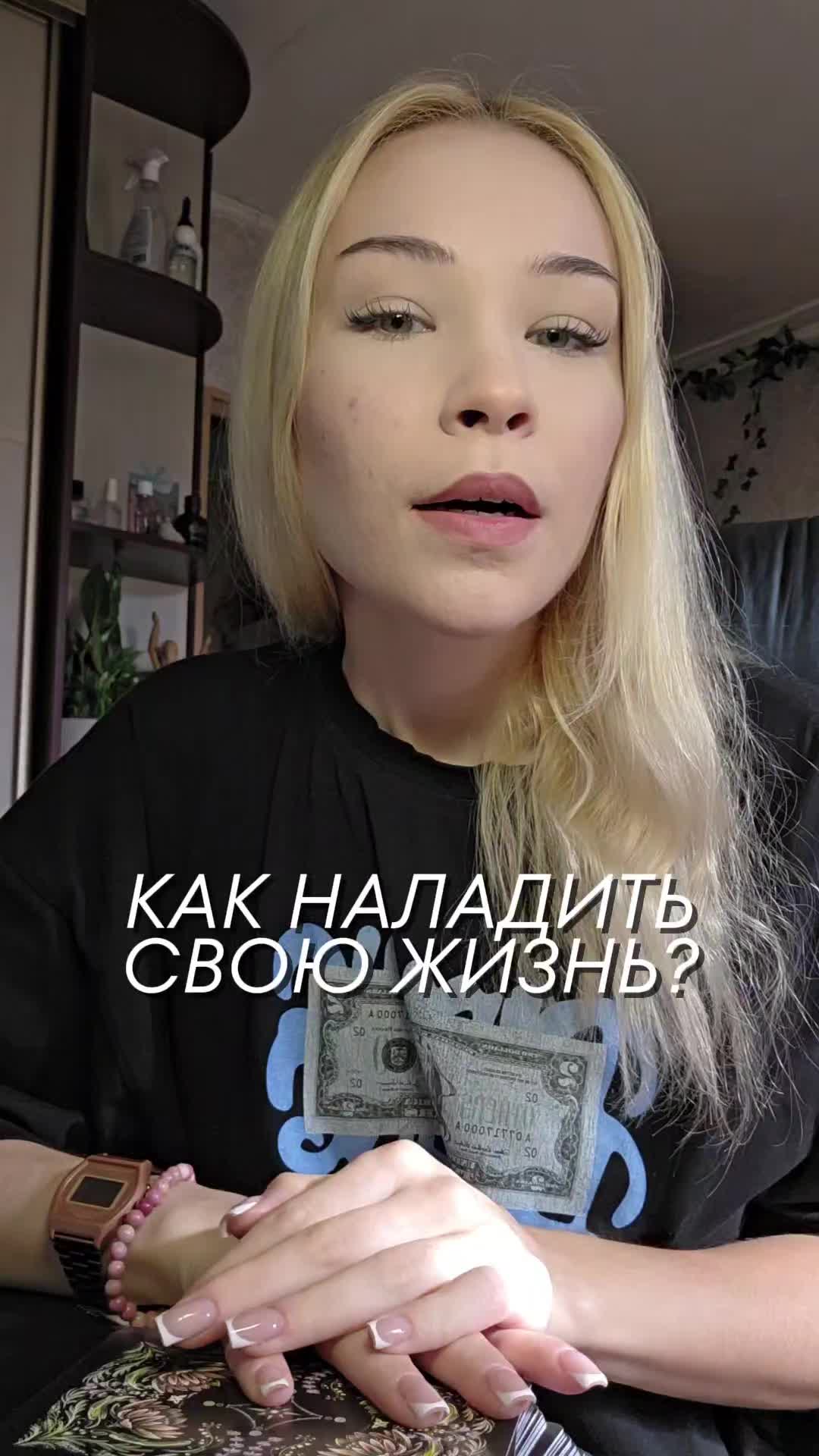 @aliceeback ~ магия жизни