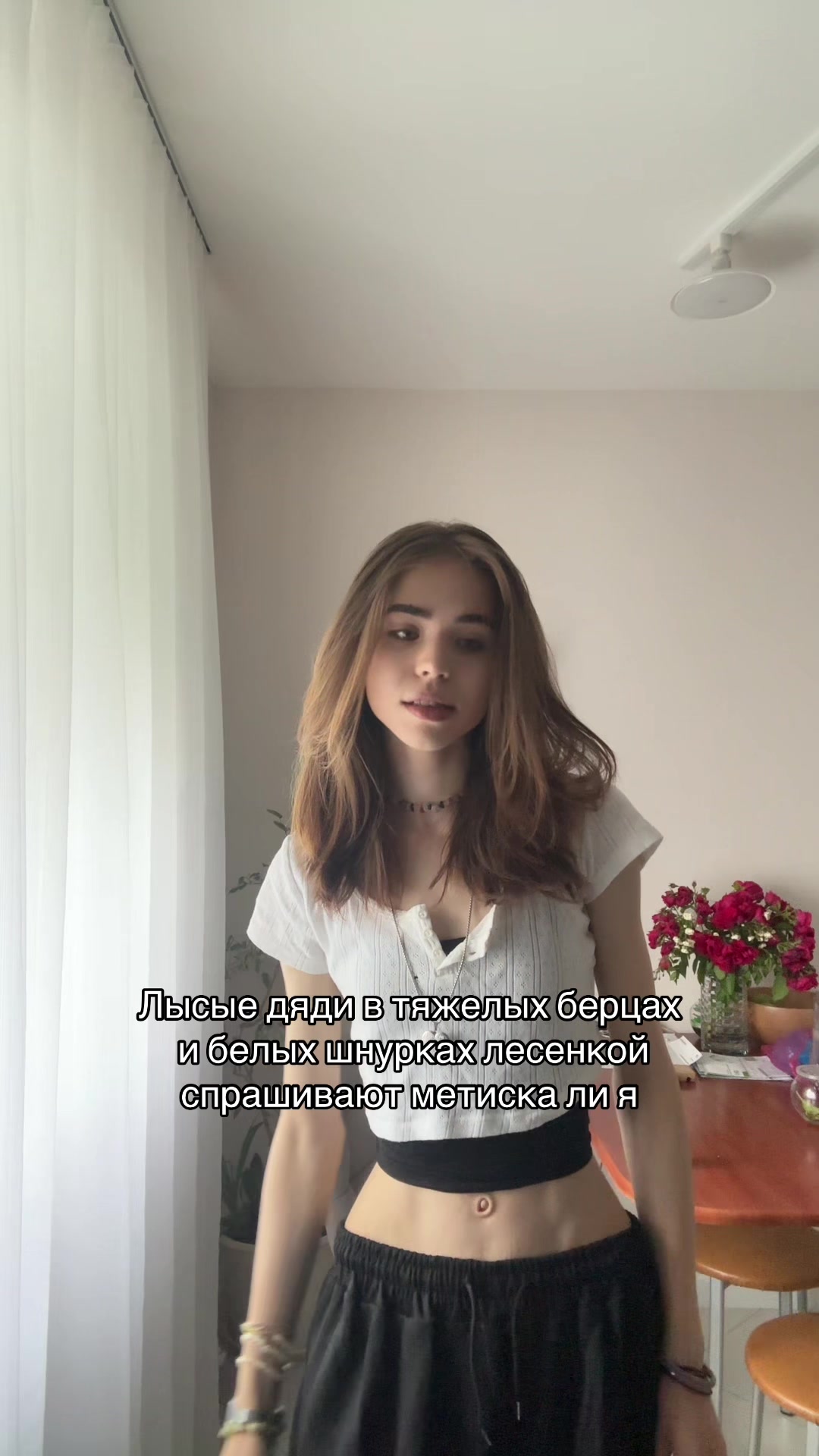 @lolа