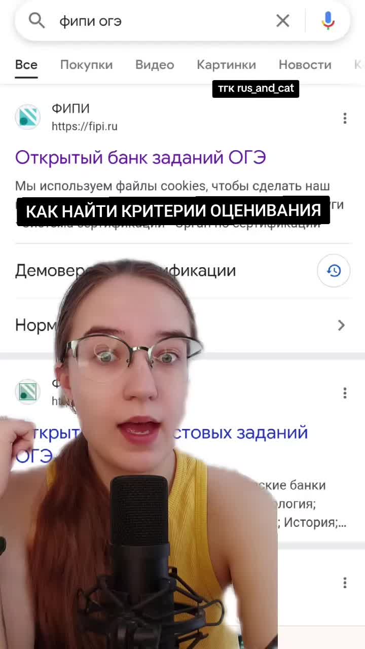 @ОГЭ, ЕГЭ | Филолог из телефона