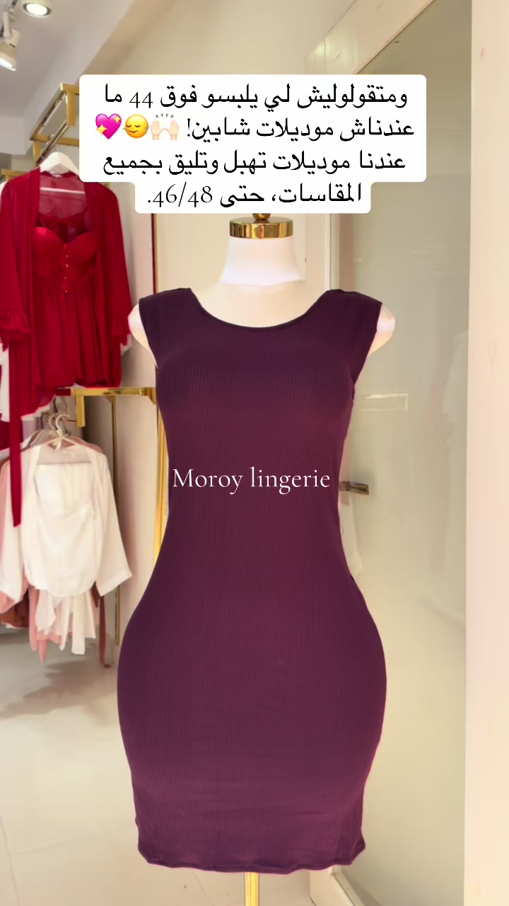@moroy_lingerie