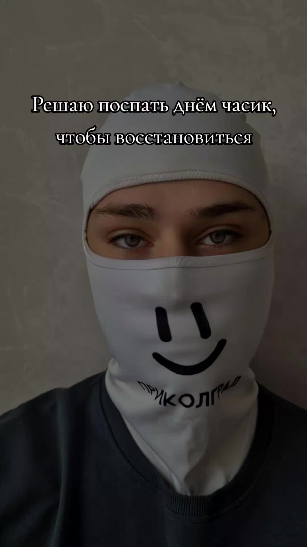 @Приколград