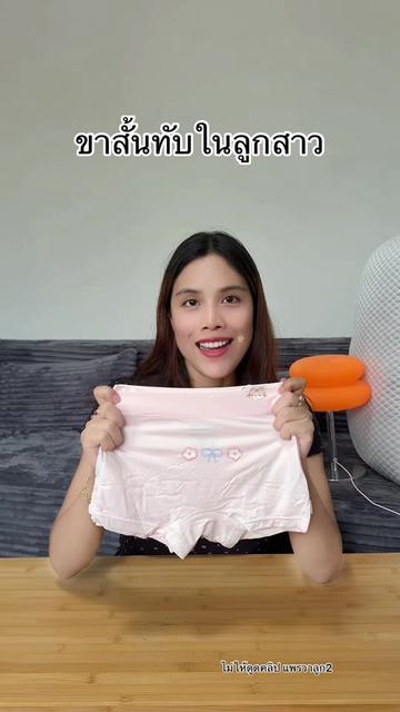 @แพรวาลูก2 (100K)