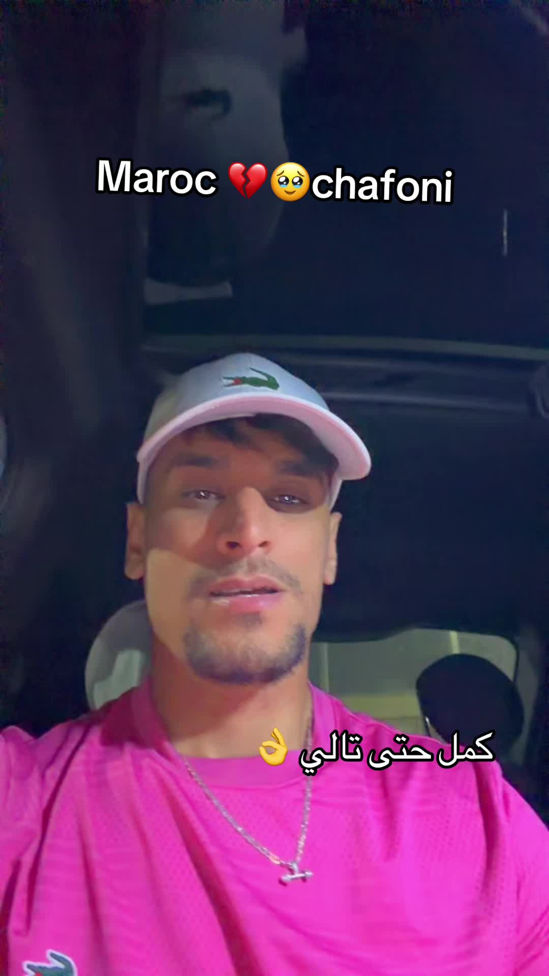 @Kader Da9onY🧡