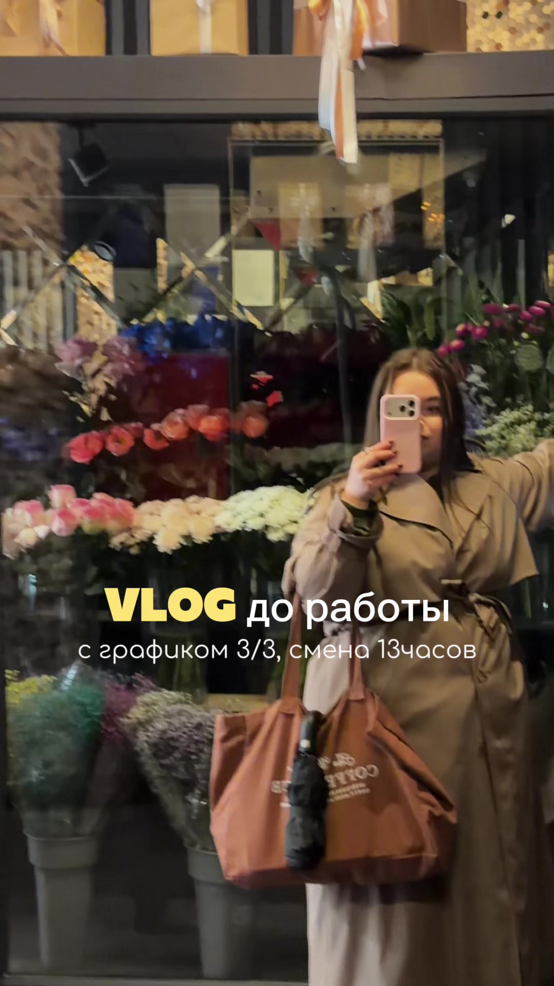 @Tanya Kubasova