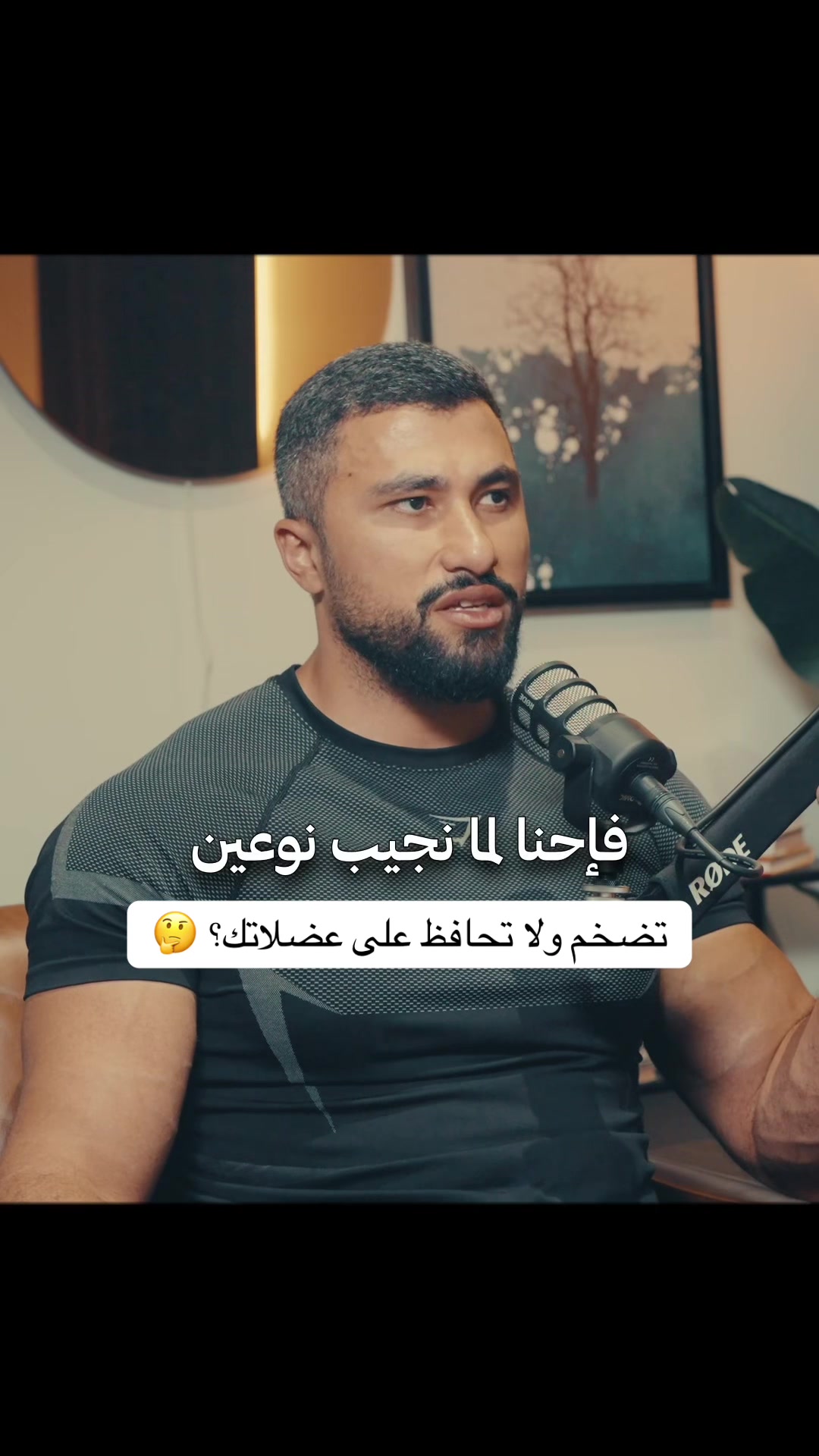 @بودكاست على البنش OTB إكسترا