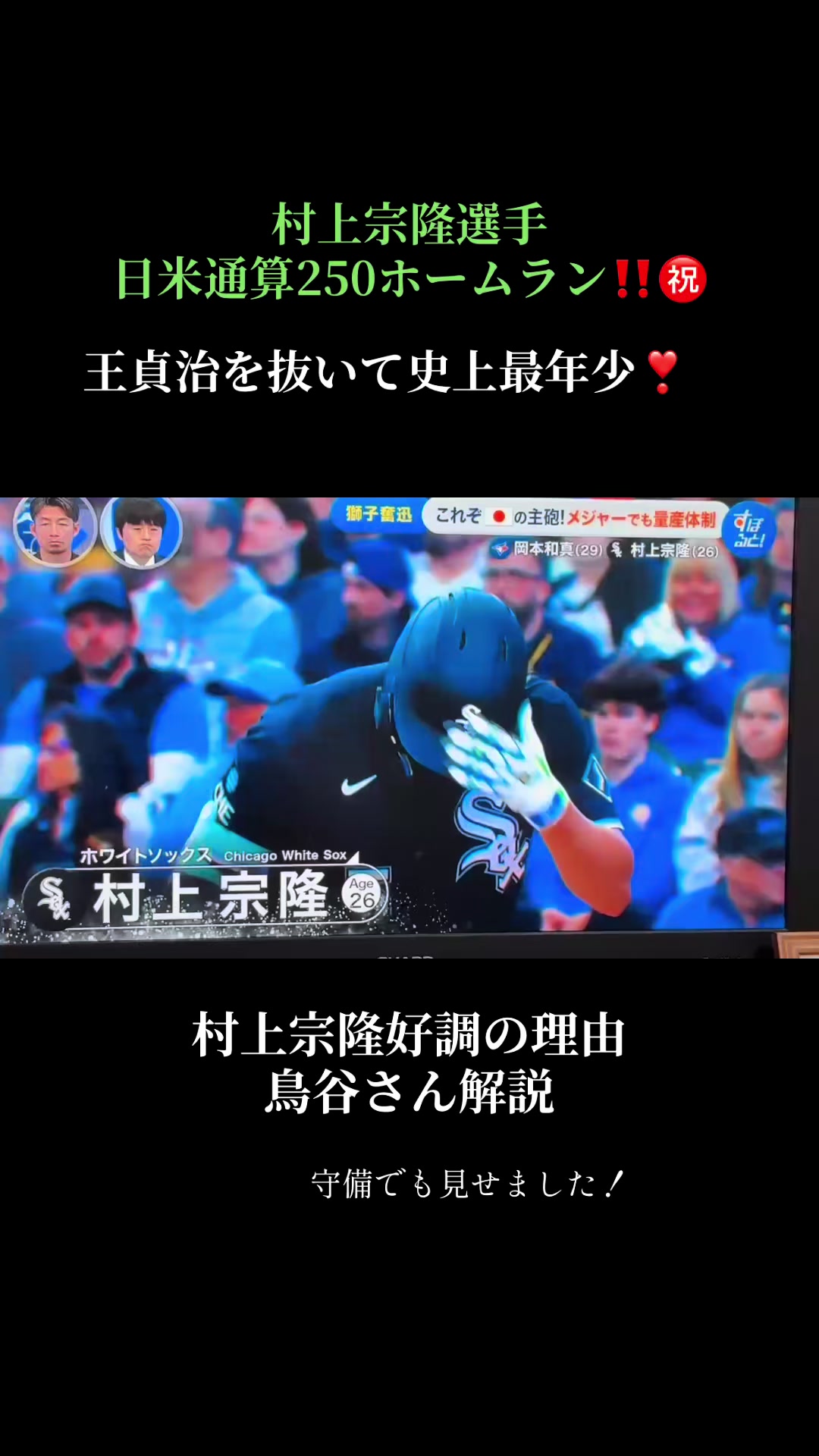 @すわくろう1115