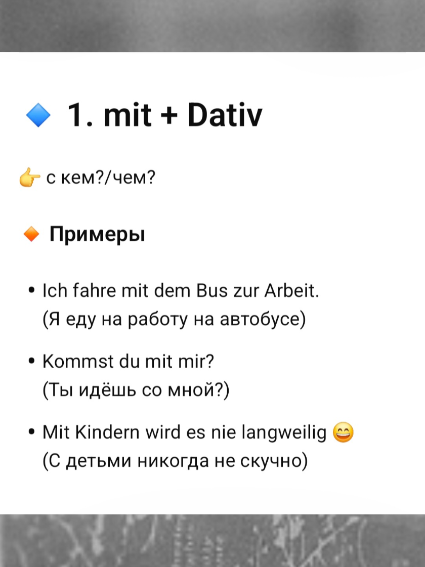 @Deutsch mit Sinn