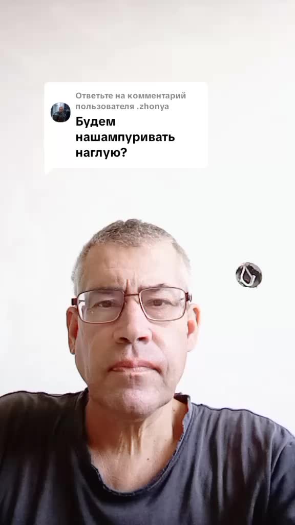 @Александр
