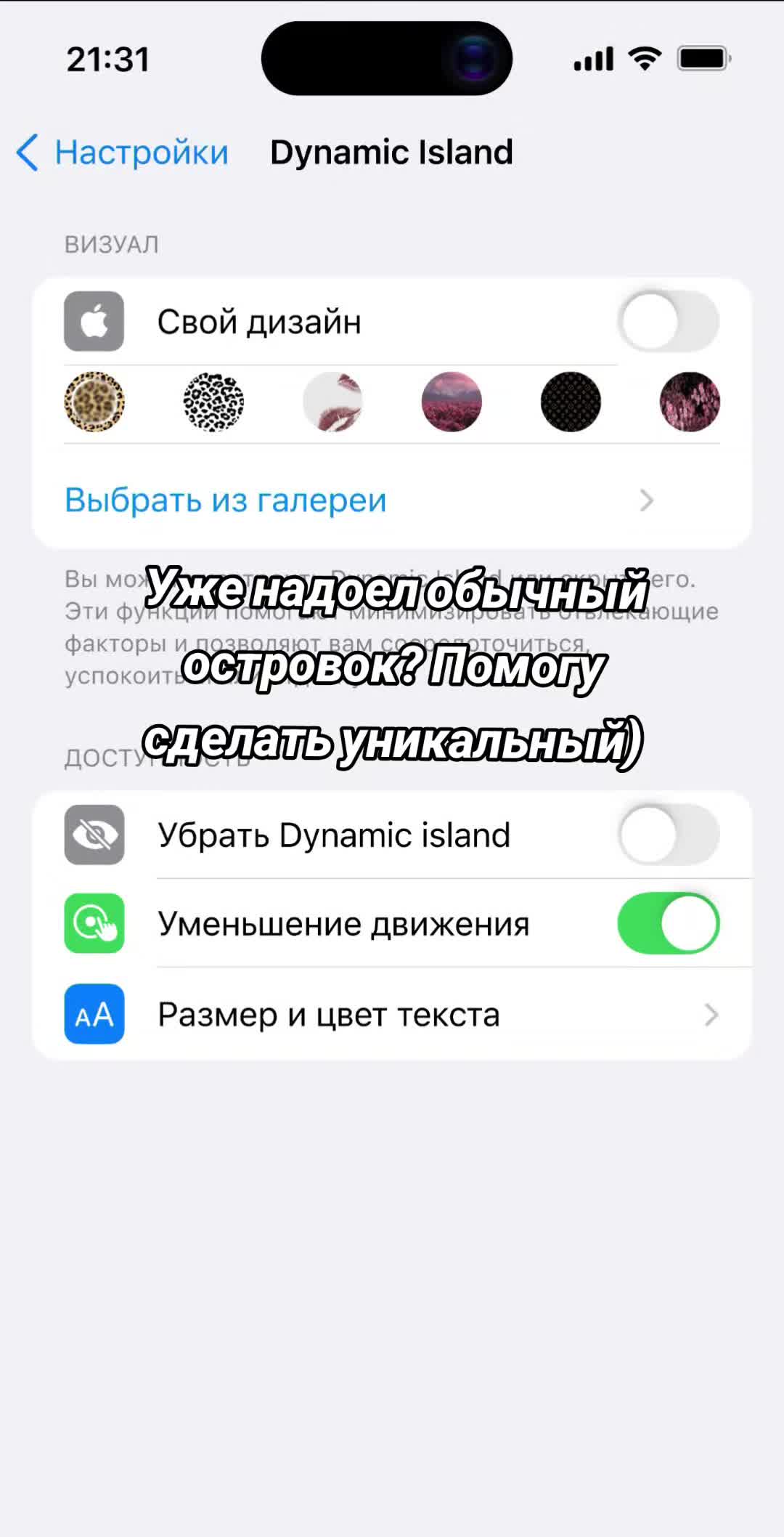 @Аня