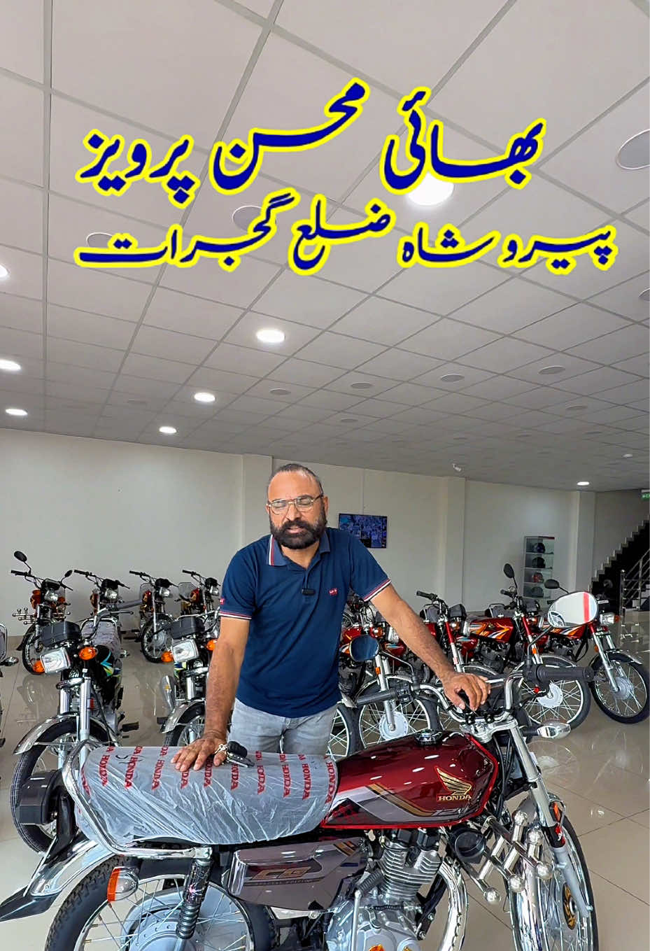 @Shahbaz Khan Jhelum