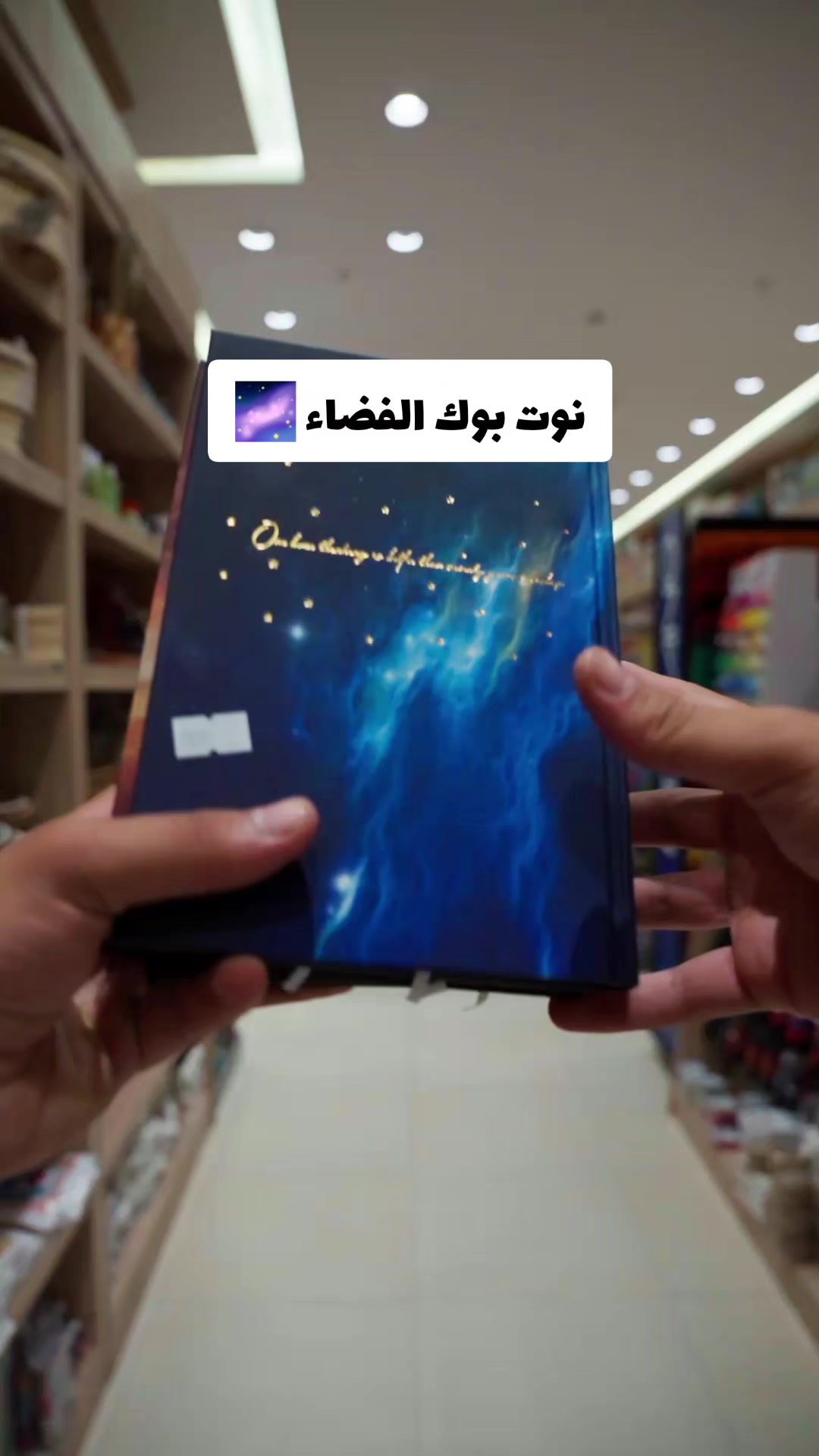 @مكتبة القبس