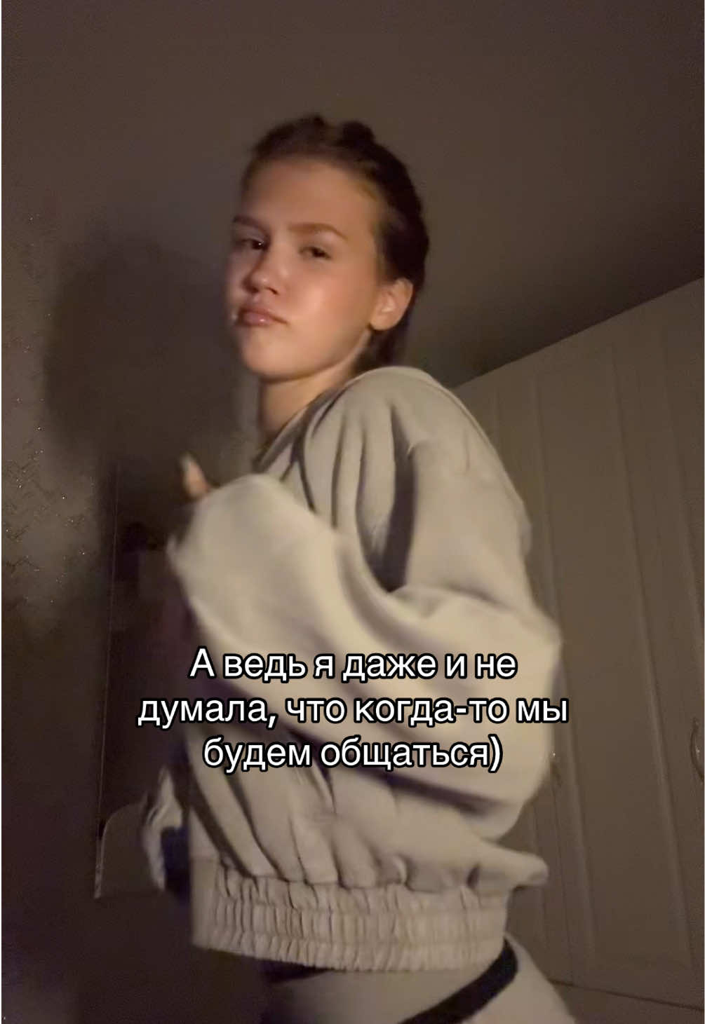 @виксина