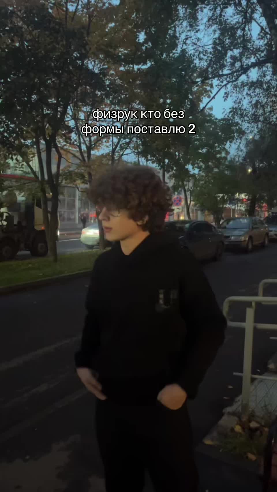 @кирилл тик ток