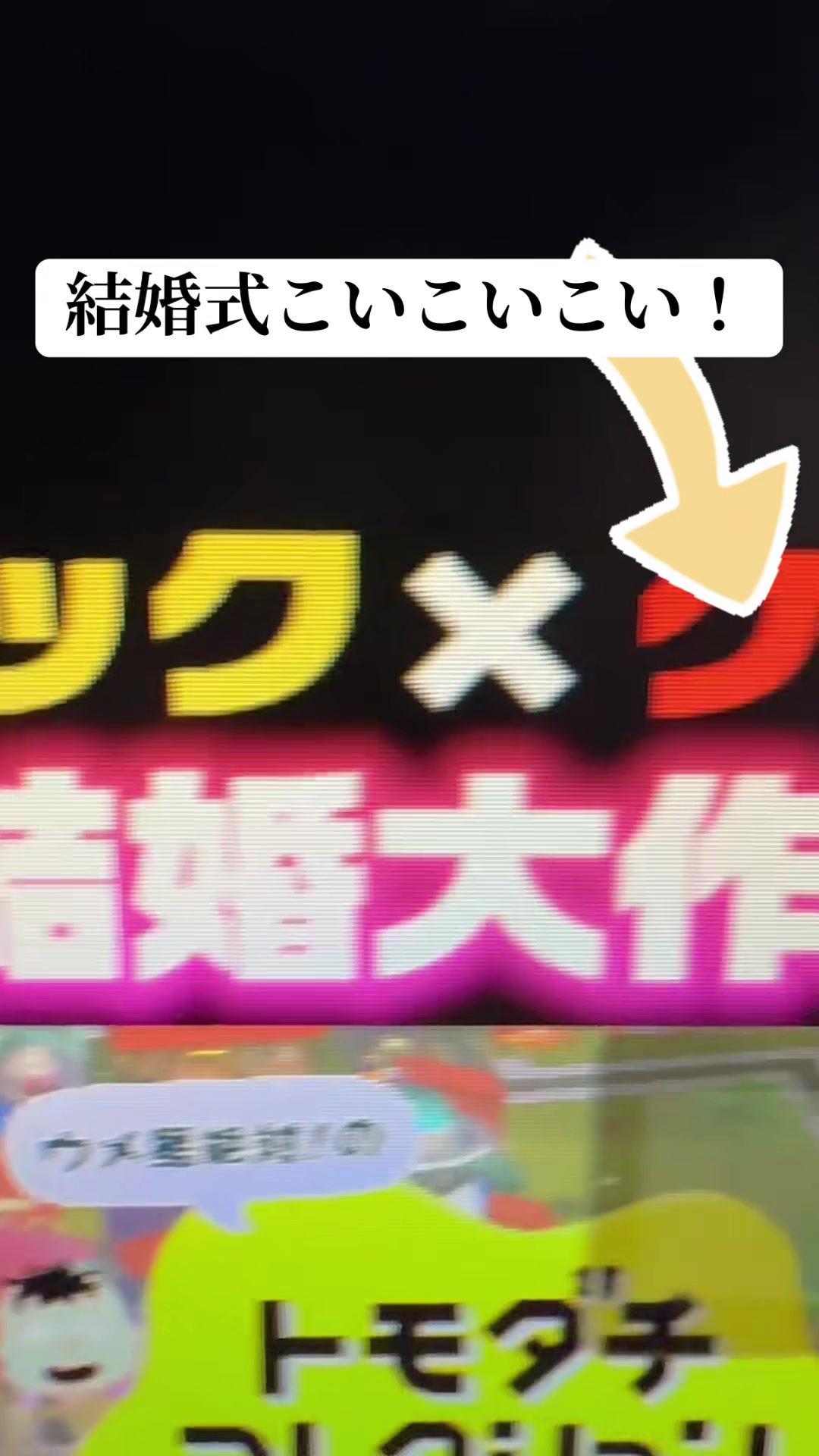 @ウメ星♥️💫🧎