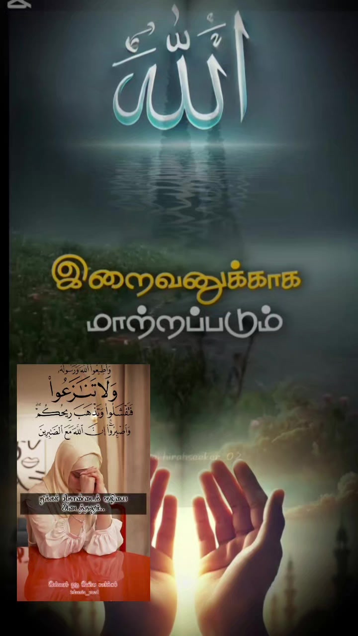 @R_M💋R🫂😡Mமரியம்R M😡🫂💋R.MR