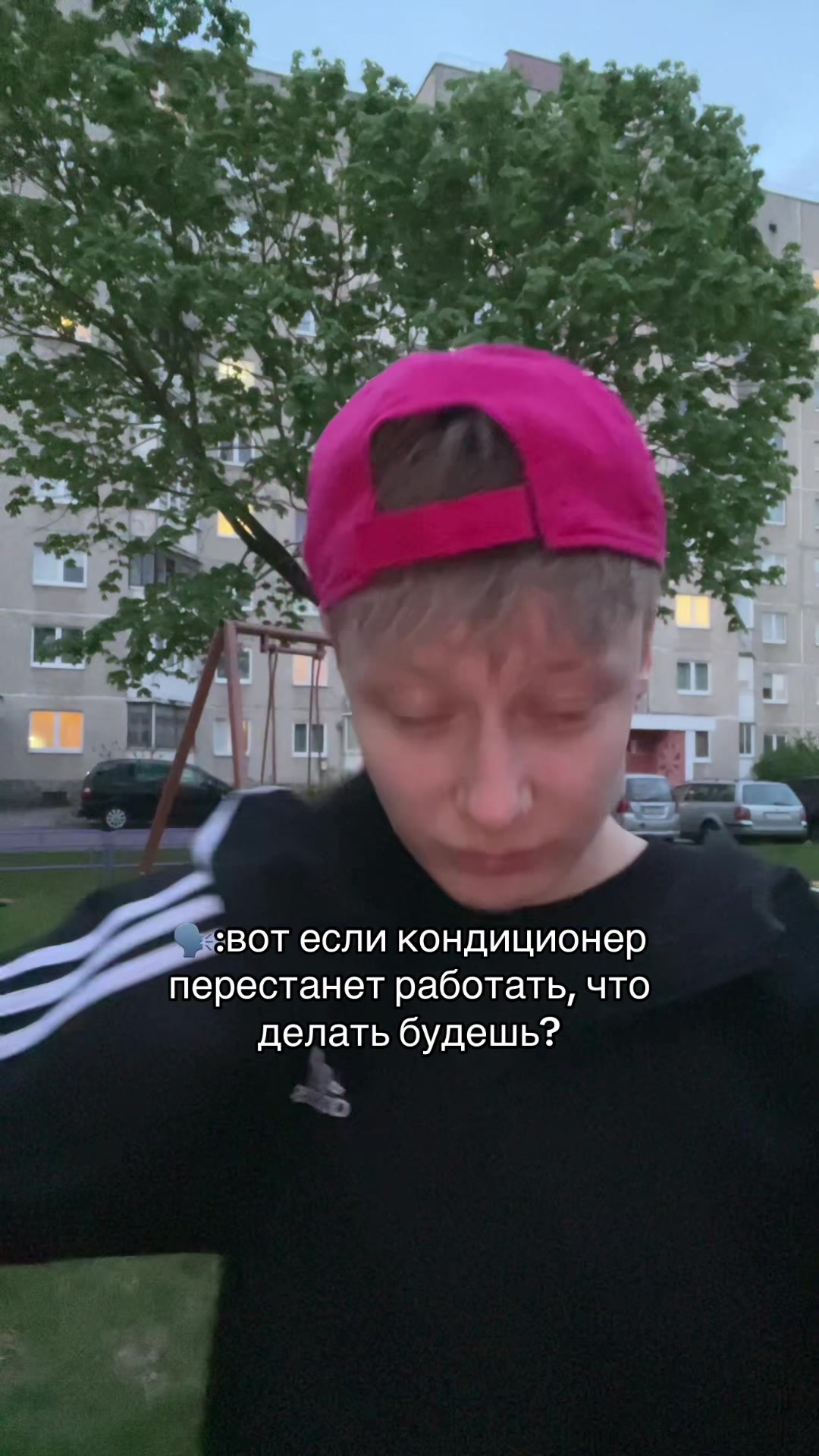 @ЖЕБРИК
