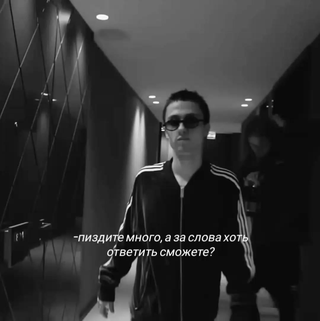 @#аутсайдер.