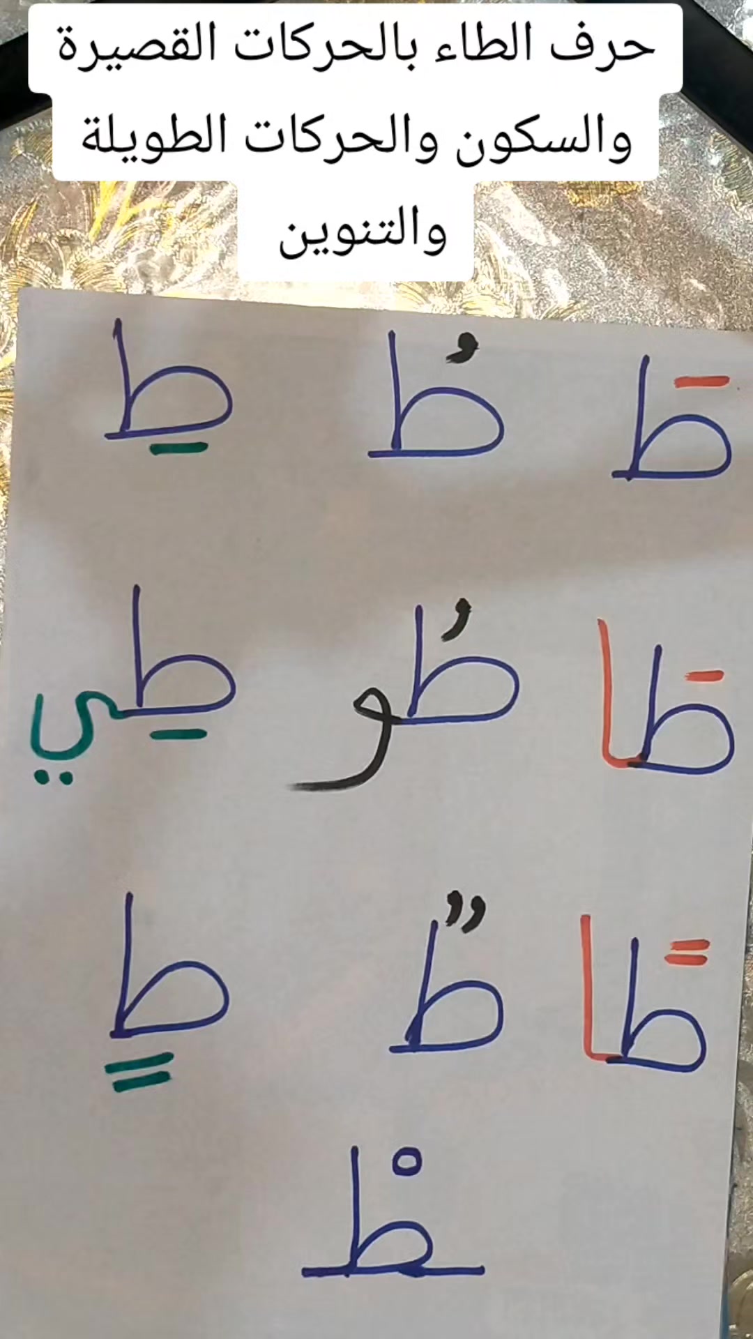 @العلم نور
